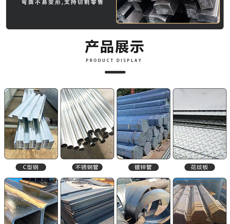 Q235B steel plate has high toughness, corrosion resistance, wear resistance, high temperature resistance, thinning, and consumption reduction