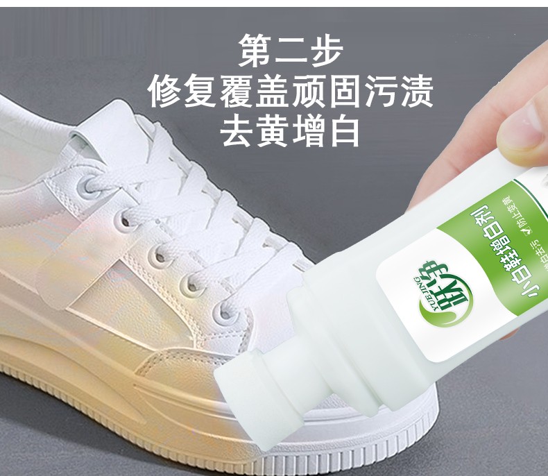 Lazy person washing shoes, bubble powder, small white shoe cleaning agent, specialized tool for tennis shoe mesh surface, stain removal, whitening, and yellowing cleaning agent