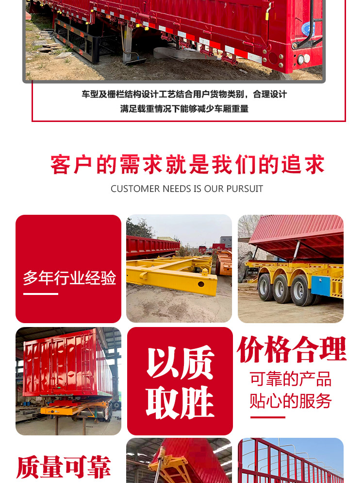 13.95 meter skeleton semi-trailer, 15.5 meter container, three axle transport vehicle, large space, reasonable layout and control