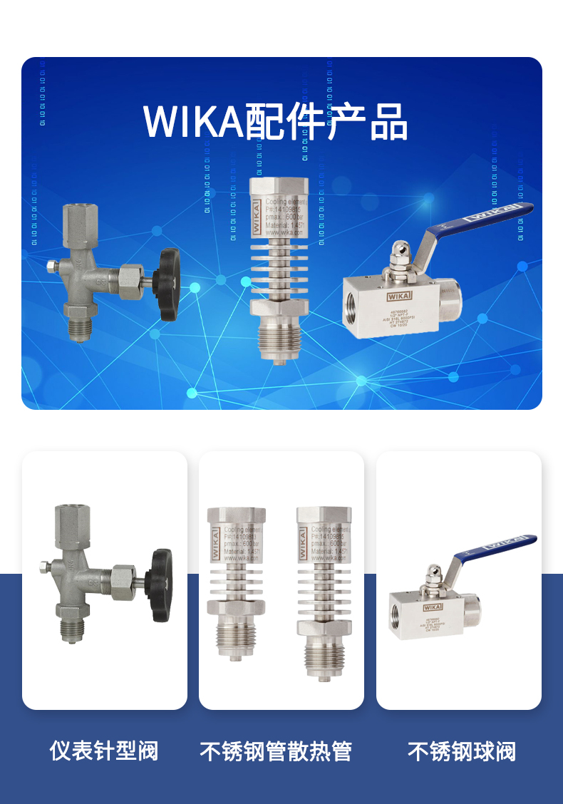 WIKA pressure sensor applied to explosion-proof machinery manufacturing in hazardous areas IS-3 0-600bar 4-20mA