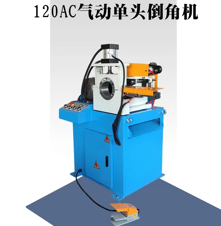 Single head chamfering machine, pneumatic round pipe, round rod beveling machine, aluminum pipe, stainless steel outer circle, 45 degree flat head deburring