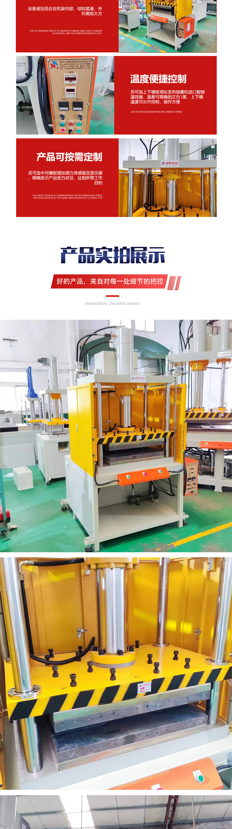 50T hot press, hot press shaping machine, hydraulic edge cutting machine, cutting machine equipment manufacturers can customize according to needs