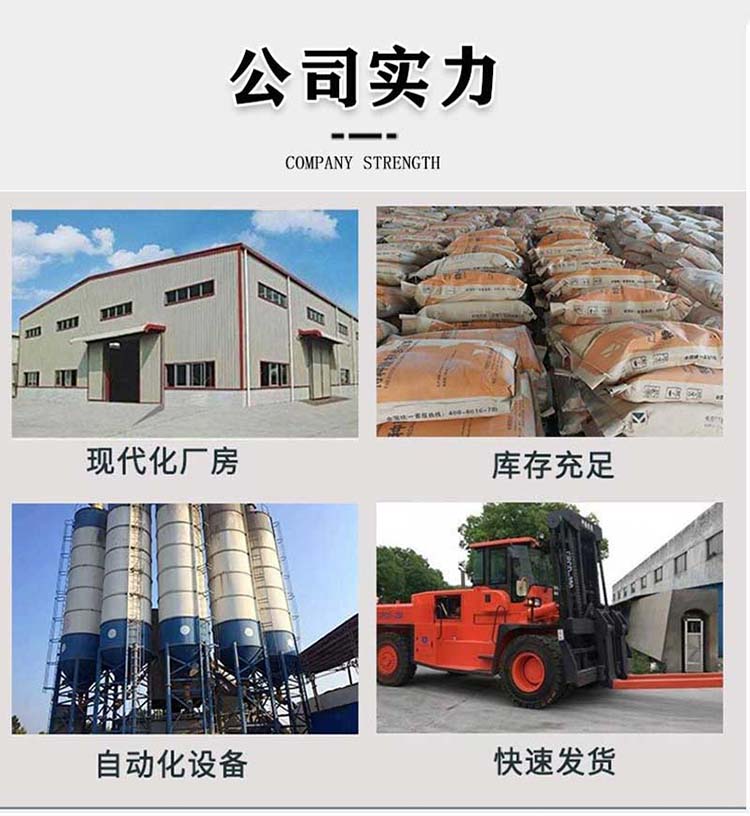 Concrete anti carbonization protective coating, Kamabella surface color difference leveling polymer waterproof and anti-corrosion coating