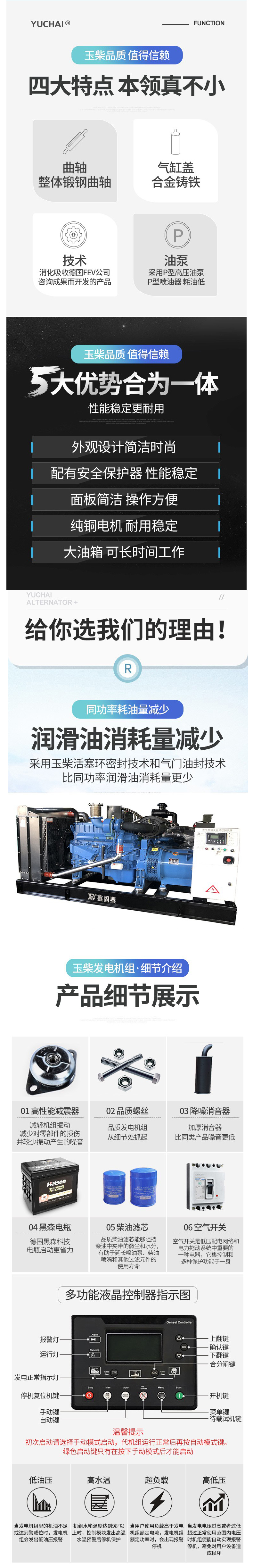 600kw Yuchai Industrial Diesel Generator Set Hospital Factory Real Estate Backup Power Supply Bank Emergency Common