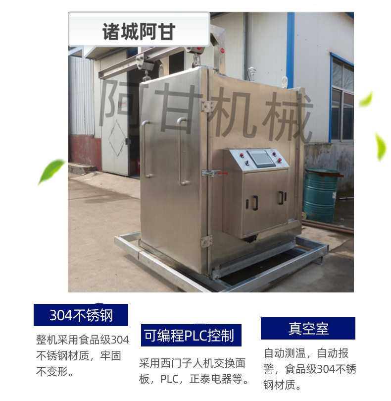 Multifunctional meat product cooling machine, stainless steel rapid cooling equipment, commercial vacuum precooler