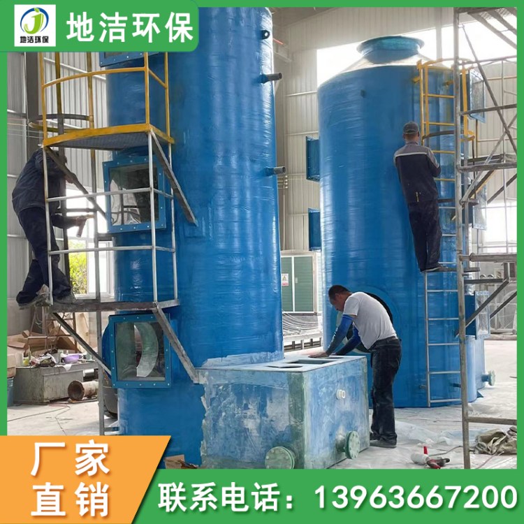 喷淋塔 气净化设备 脱硫设备定制加工源头厂家 碳钢材质