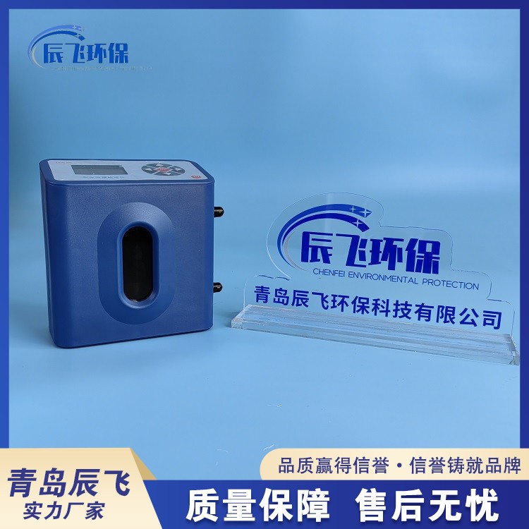 DCal 30L Dry Gas Flow Calibrator Soap Film Flowmeter Chenfei Environmental Protection