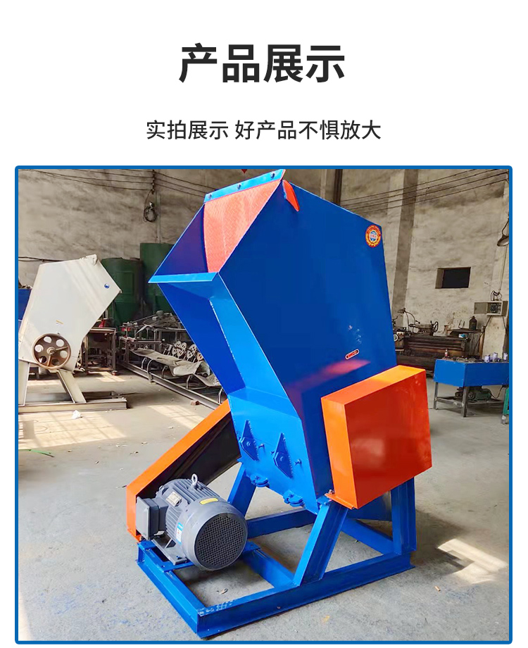 Baozheng Beverage Bottle Crusher Fruit Basket Plastic Film Crushing Equipment with Good Compressive Strength and Crushing Effect