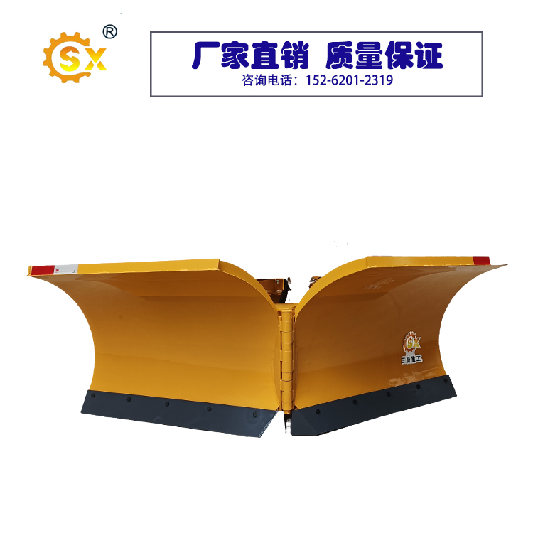 V-type Snow Pushing Blade Sliding Machine Snow Pushing Board Car Mounted Snow Cleaning Blade Sanxian Heavy Industry Snow Removal Equipment Factory