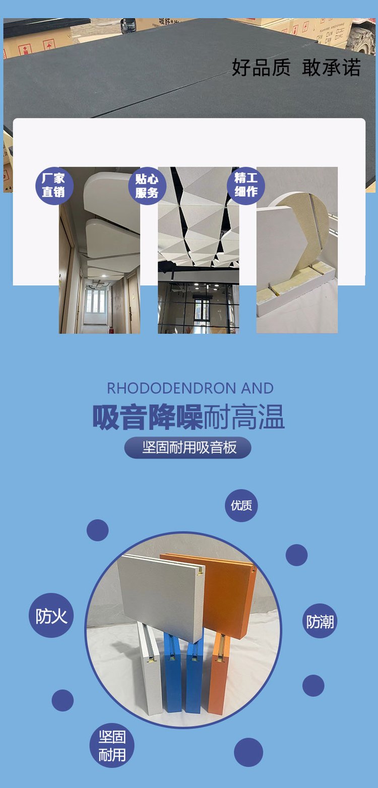 Frameless fiberglass sound-absorbing body, hollow three-dimensional sound-absorbing body, gymnasium sound-absorbing board, semi open aluminum frame sound-absorbing body