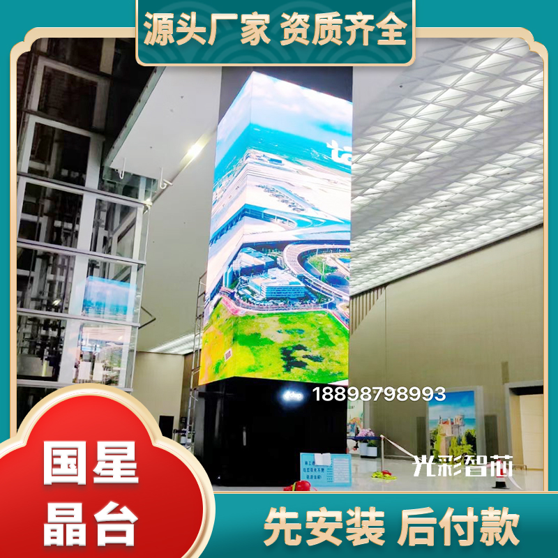 Installation of LED large screen in banquet hall P1.5 smart large screen flexible digital platform display P1.25 splicing screen