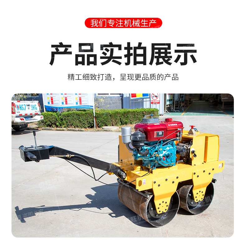 Hengwang HW-S600C Roller Asphalt Pavement Walking Compactor Playground Compactor Leveling Road Repair