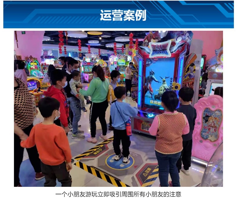 Ultraman Transforms into a Large Combat Sensation Game Machine, Comes Out of Twist Egg Children's Genuine Card Return Game Machine