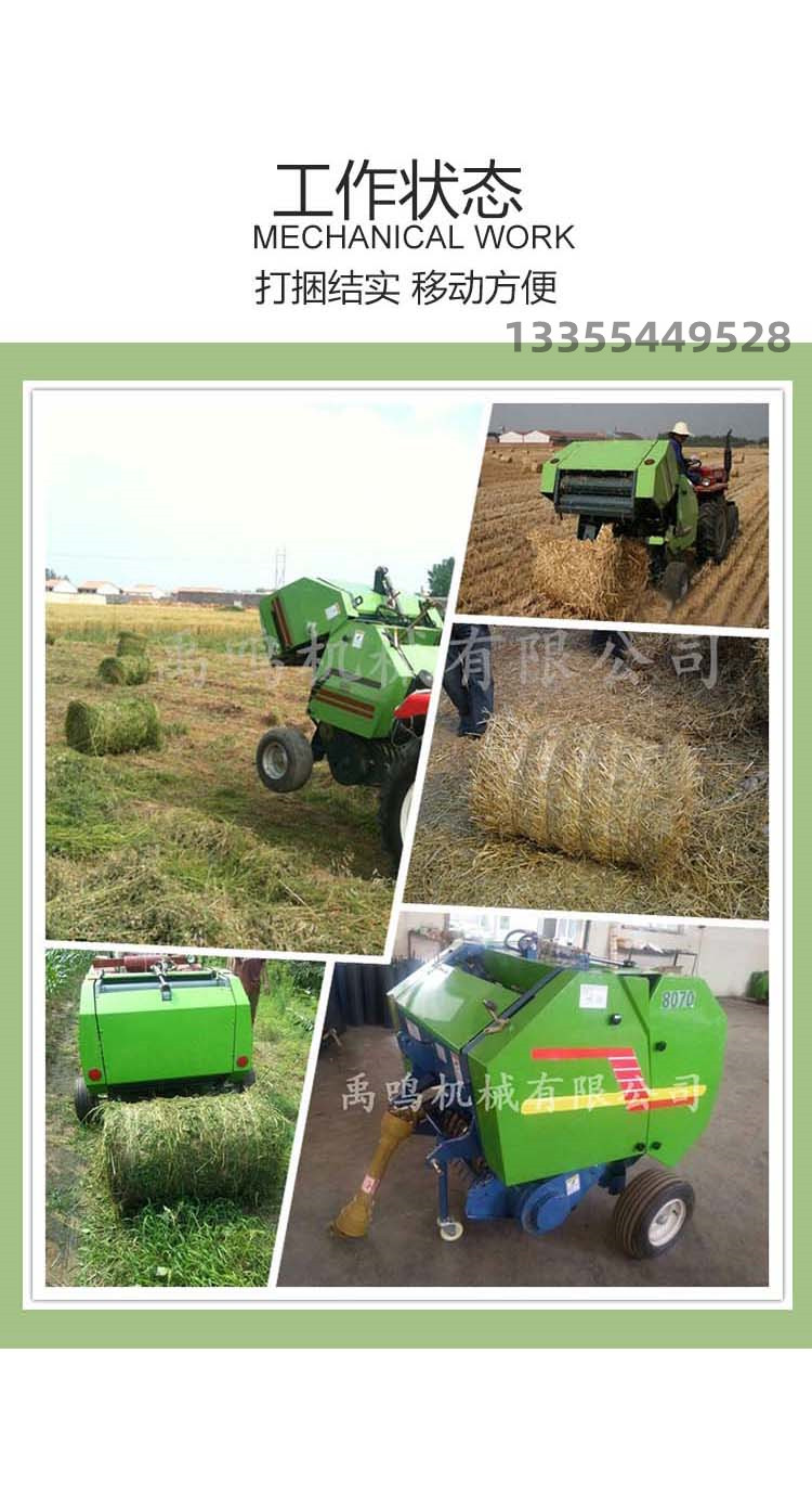 Small traction and bundling machine, forage, rice, wheat, straw circular bundling machine, corn straw picking and bundling integrated machine