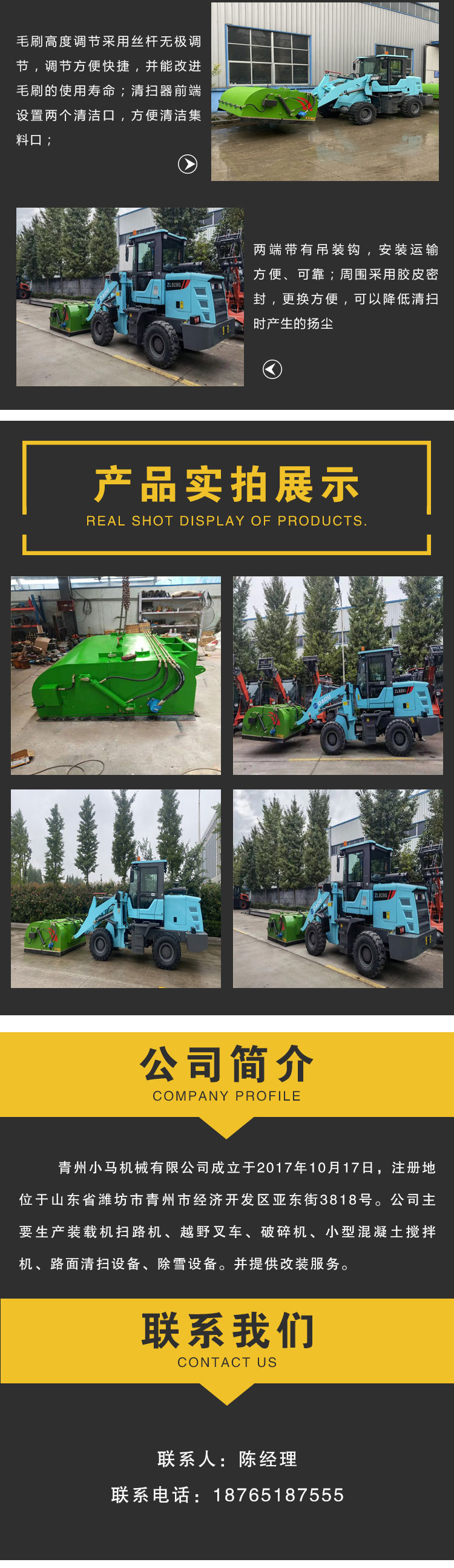 Forklift type sweeping machine engineering sweeping machine residue soil road surface cleaning, sturdy and thickened body