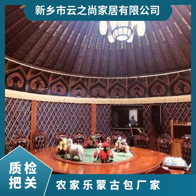 餐饮蒙古包 景区民宿保暖客房 农家乐特色特色堂食