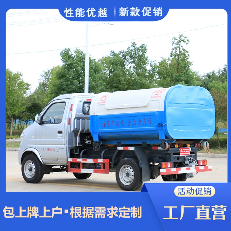 DFSK Motor hook arm Garbage truck can carry multiple large compartments, with large loading capacity and supply from the source