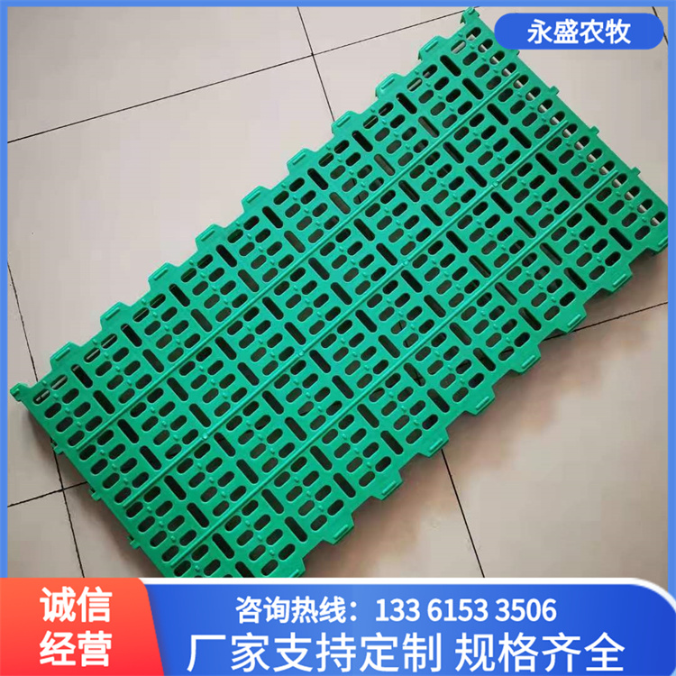 Sheep fecal leakage board, sheep bed fecal leakage floor, easy to clean by manufacturers, long usage time