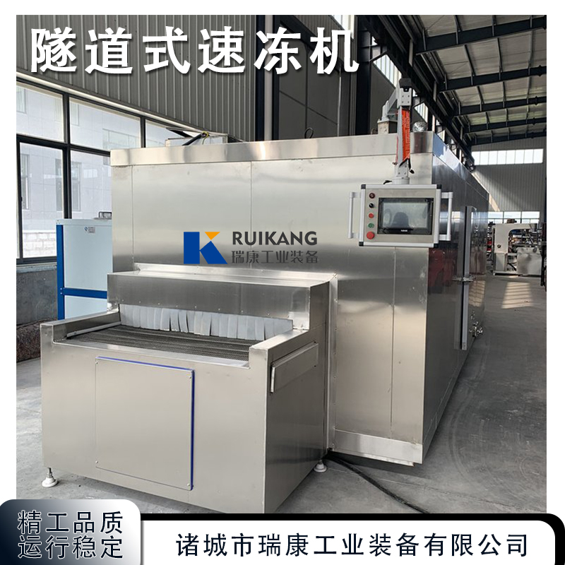 Dumpling ultra-low temperature fast freezing assembly line, meat and seafood quick freezing machine, stainless steel mesh belt quick freezing warehouse