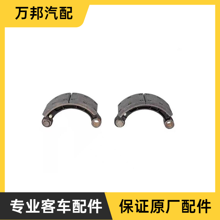 Quality Assurance of Brake Shoes for Bus Rear Axle Brake in Supply of Bus Accessories