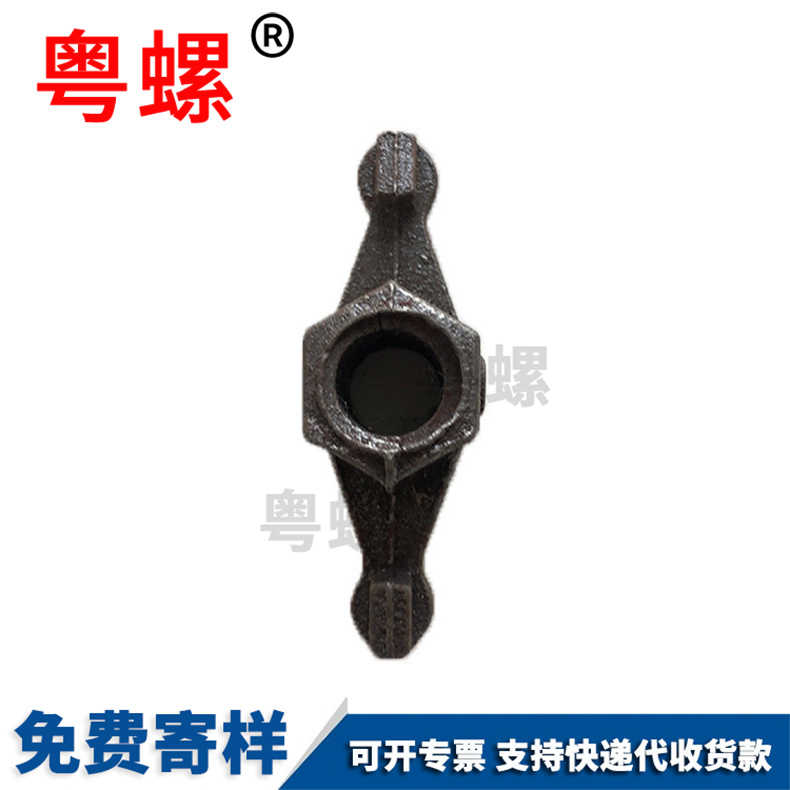 Shanzi Mother Water Stop Screw for Shanzi Mother Railway Construction Site Wall Thread Butterfly Nut Buckle Construction Accessories