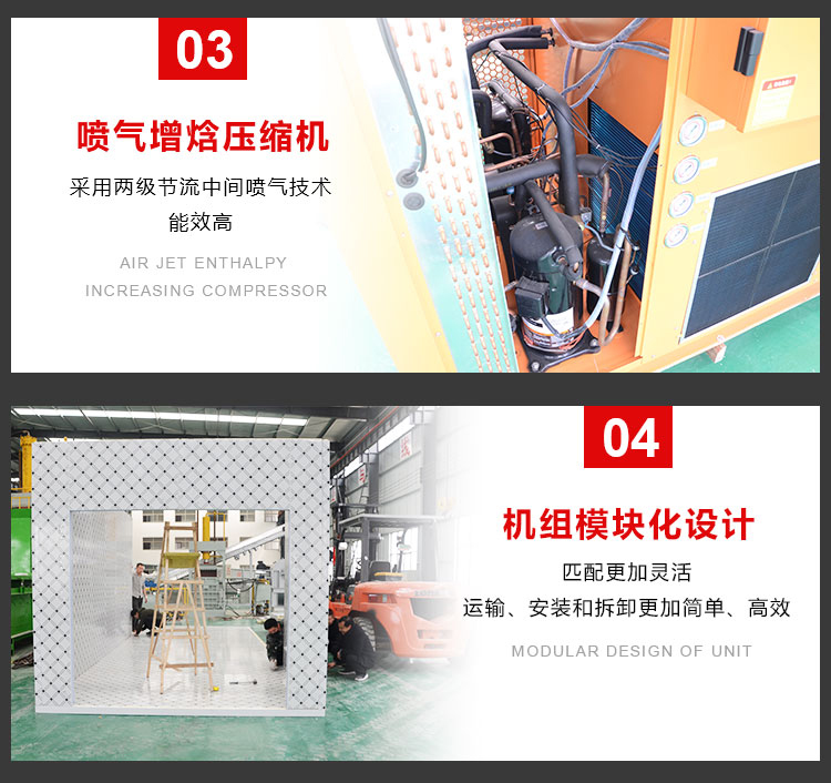 Guoxin Heat Pump Energy Saving Vermicelli Noodle Drying Room Fast Glutinous Rice Powder Dryer Hangmian Drying Box