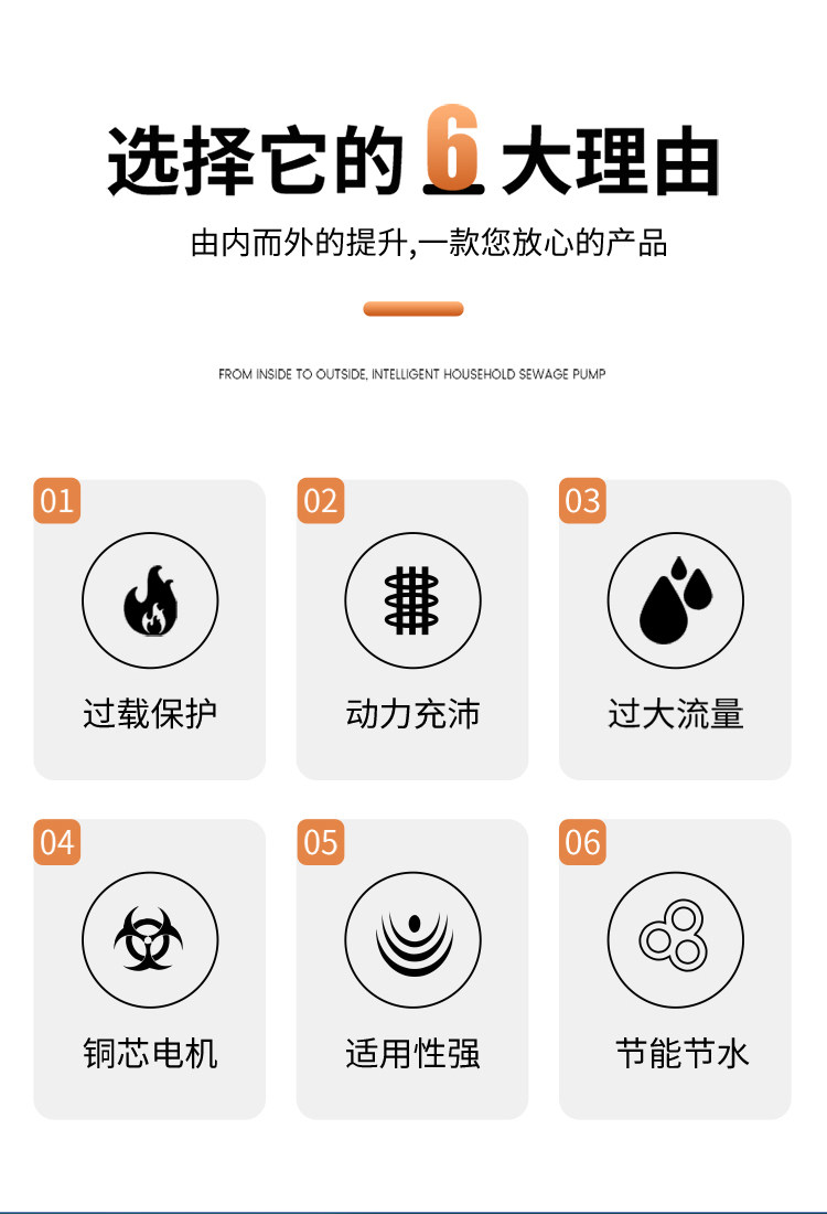 Irrigation water tank type non negative pressure water supply unit, multi-stage variable frequency water supply equipment for greenhouse planting