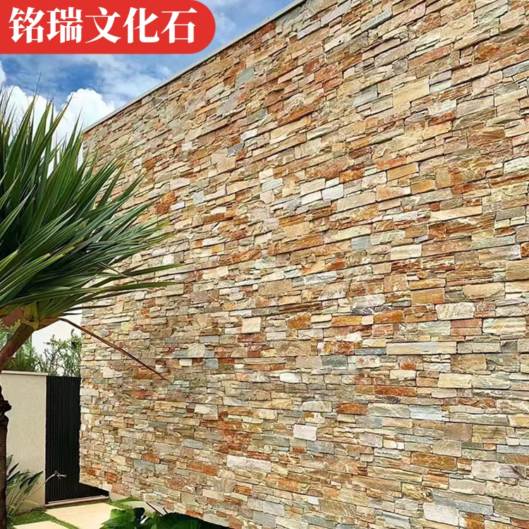 Yellow wood grain cement cultural stone square courtyard hotel community exterior wall brick strip combination stone Mingrui