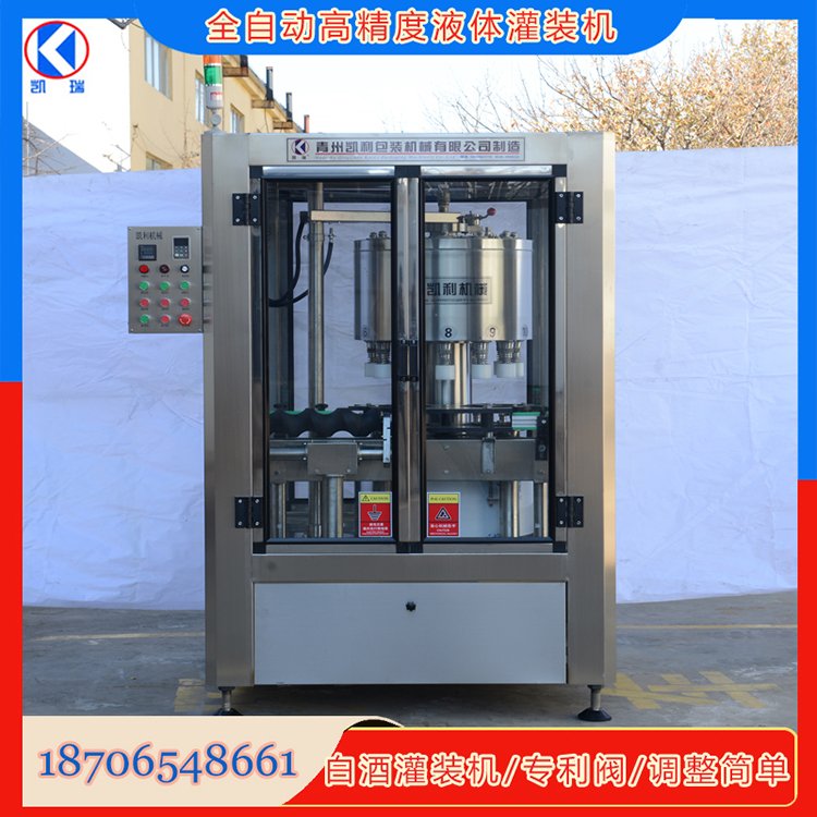 125ml strong liquor filling machine Wine packaging assembly line 500ml Baijiu filling line with fast rotary speed