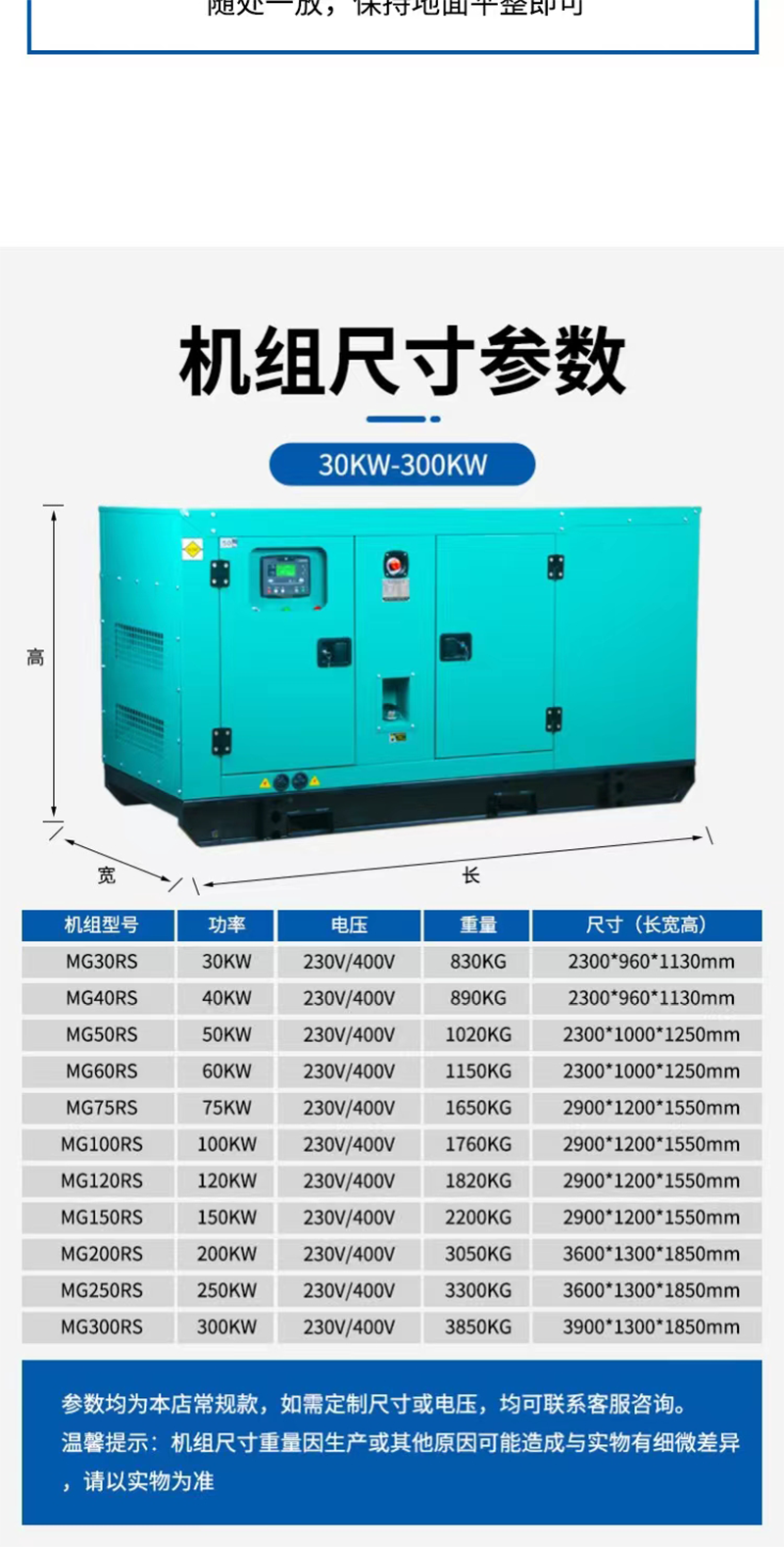 Yituo Dongfanghong low-noise series 40kw diesel generator set supplier