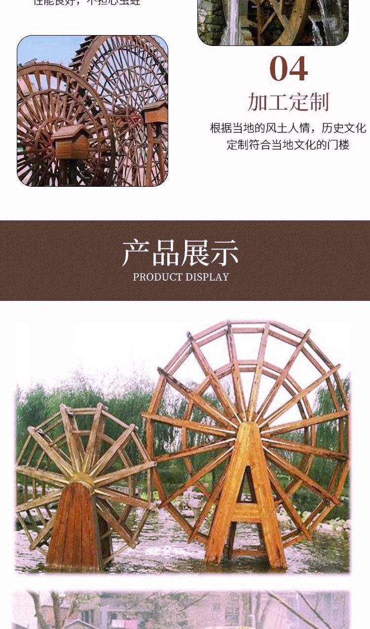 Antiseptic Wood Traditional Waterwood Participatory Antique Waterwheel 2023-2025 Wooden Crown Block Design Picture