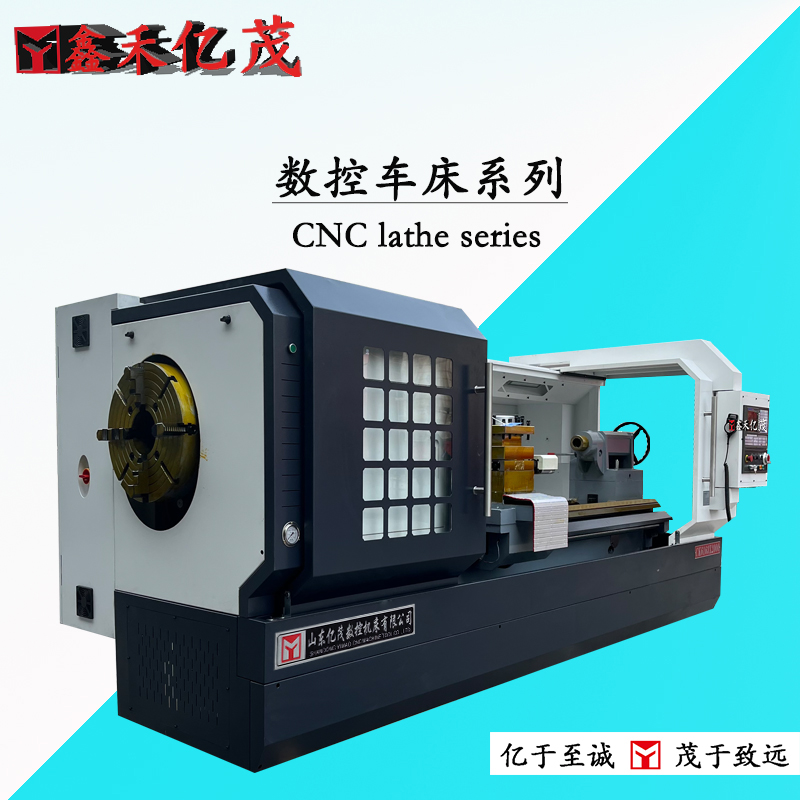 CNC lathe CK6163 pipe thread double chuck horizontal flat rail precision customizable Xinhe Yimao