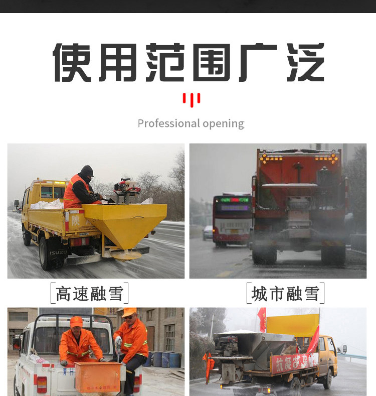 Road deicing and salt spraying machine Small car mounted snow melting and spreading machine Road snow removal equipment