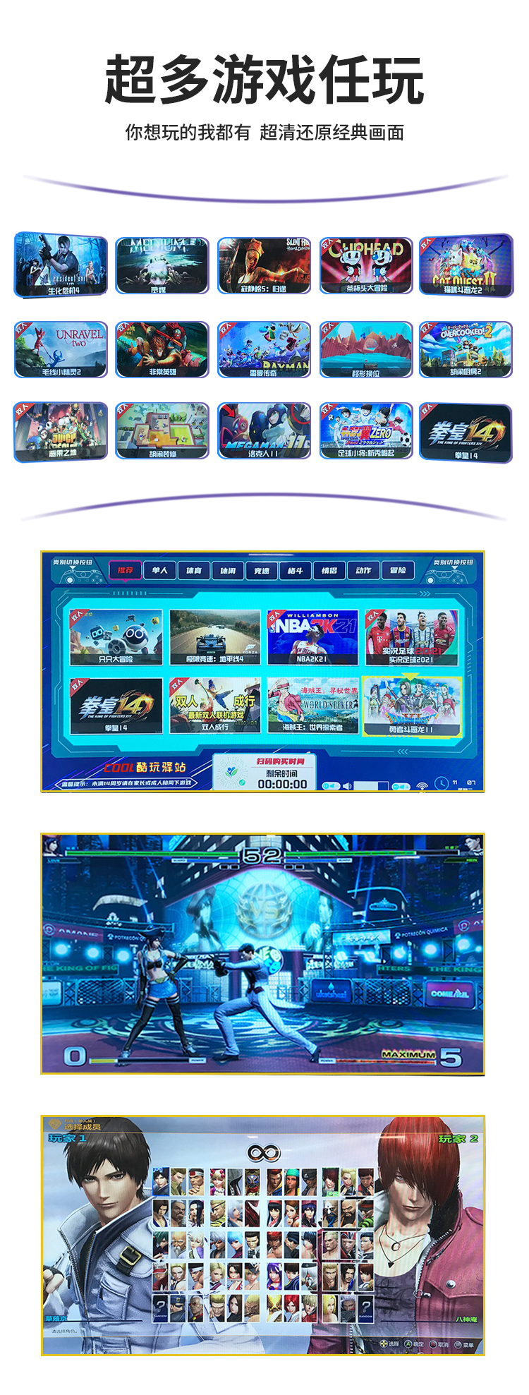 Shopping mall self-service sharing, esports arcade machine, code scanning, self-service game all-in-one machine, Qilong