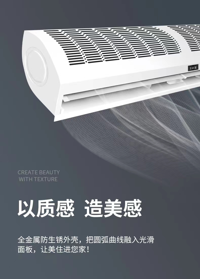 Manufacturer of air curtain machine: 0.6 meter elevator door dedicated barrier cold air curtain cross flow air curtain machine