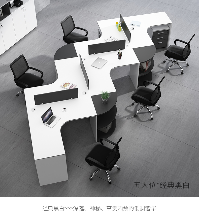 Office minimalist L-shaped screen, desk holder, staff office computer, desk and chair combination, four person office furniture