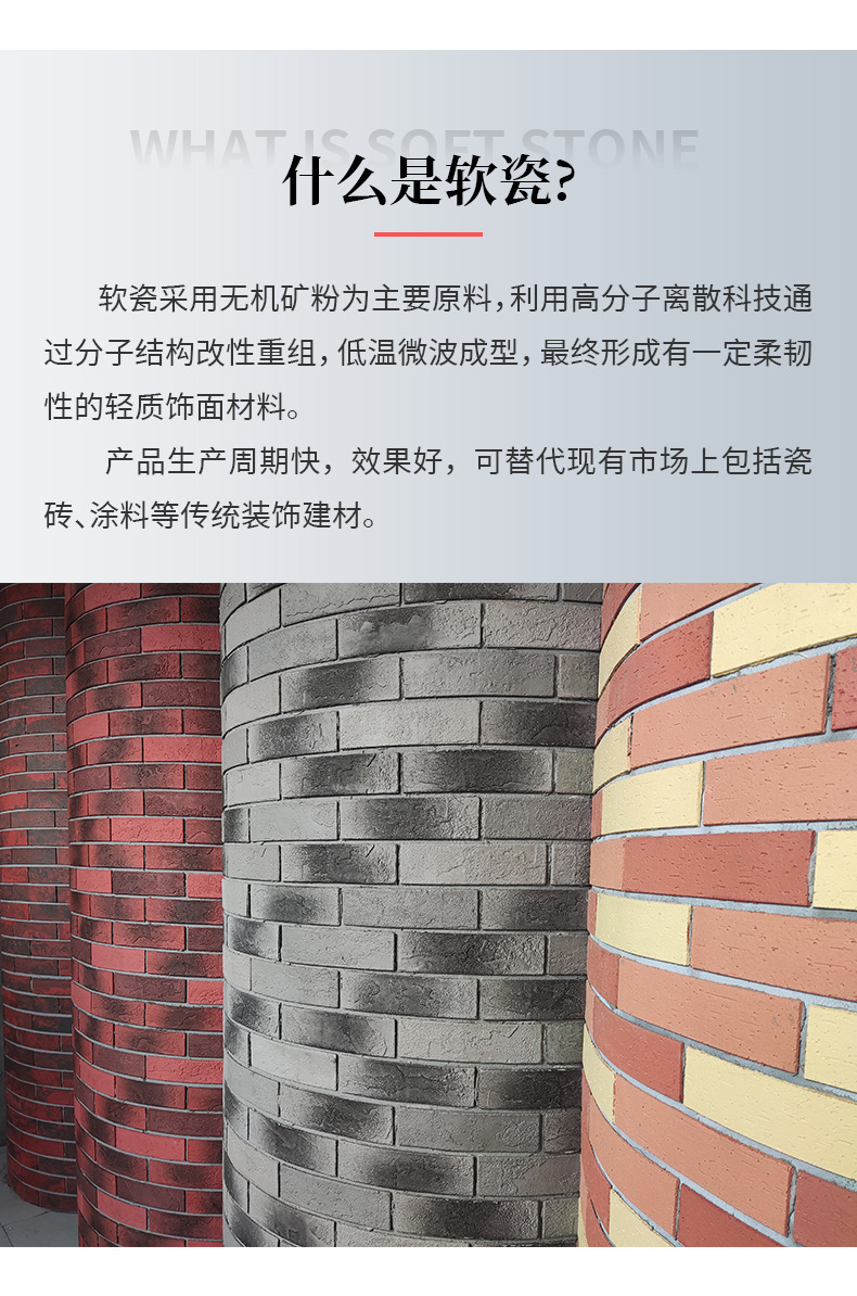 Luowang Culture Soft Porcelain Exterior Wall Tiles, European and American National Standards, Antique Made Old, Good Breaking Modulus 4.8 (Mpa) Strong