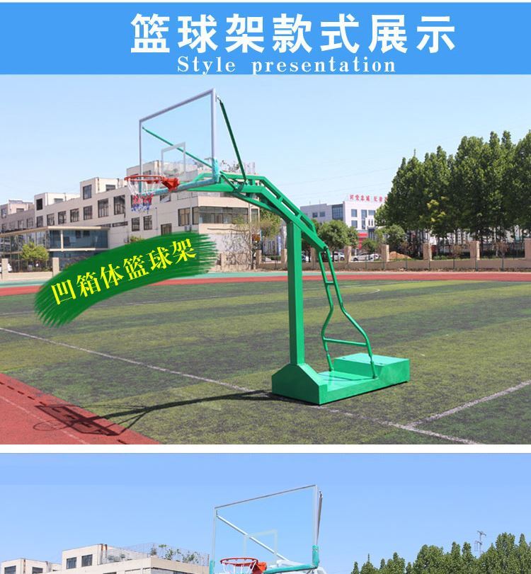 Electric hydraulic basketball rack can be customized for outdoor fitness equipment, walking machine, football gate, swing, outdoor