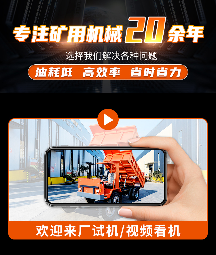 8-ton narrow body underground dump truck with high horsepower, unlike mining engineering vehicle 4102 turbocharged mining vehicle