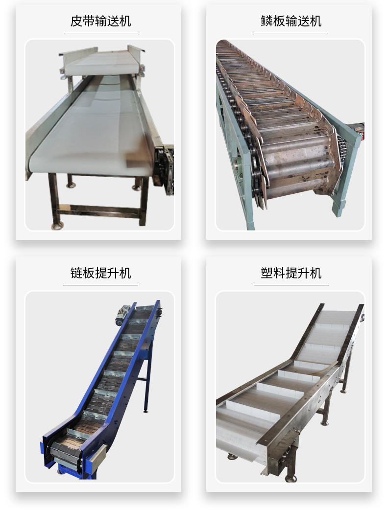 Heavy metal conveyor chain plate, food cleaning, tea drying, stainless steel conveyor chain plate, load-bearing chain plate