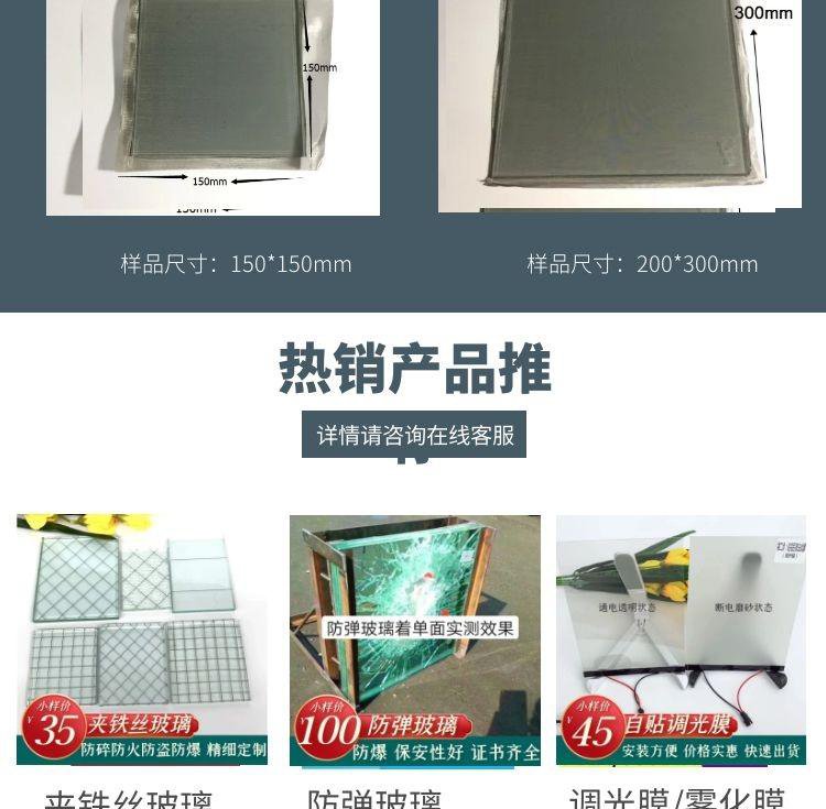 Deformed metal mesh shielding glass shielding coating glass toughened electromagnetic shielding shielding material