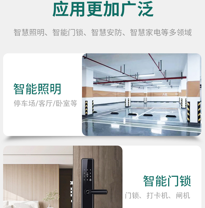 Intelligent toilet radar module automatic door microwave radar sensor millimeter wave presence human body sensing scheme