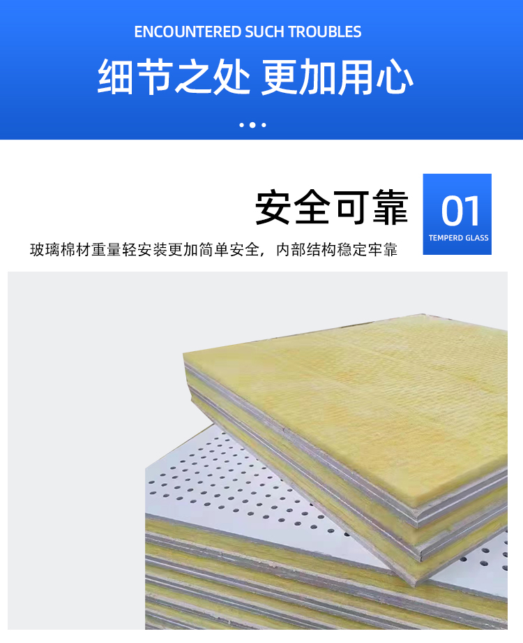 Perforated aluminum gusset plate composite Glass wool rock wool sound-absorbing board noise reduction calcium silicate fiberglass board