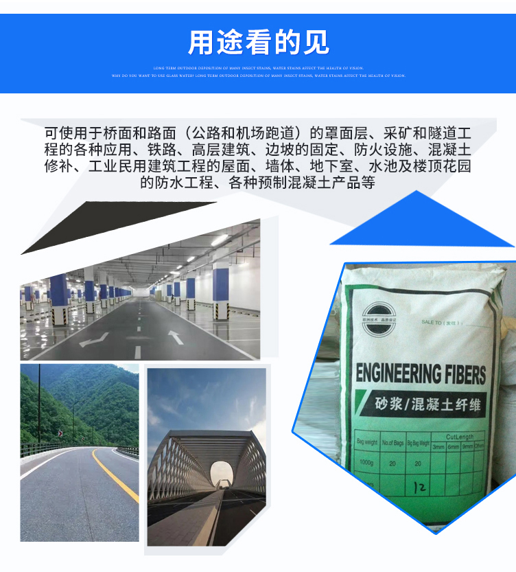 High anti cracking strength of polyester fiber used for asphalt pavement of steel structure bridges