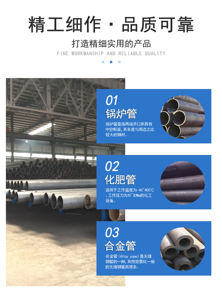 Seamless steel pipes Q345B/Q345C/Q345D/Q345E can be sold from stock by manufacturers and delivered to the factory