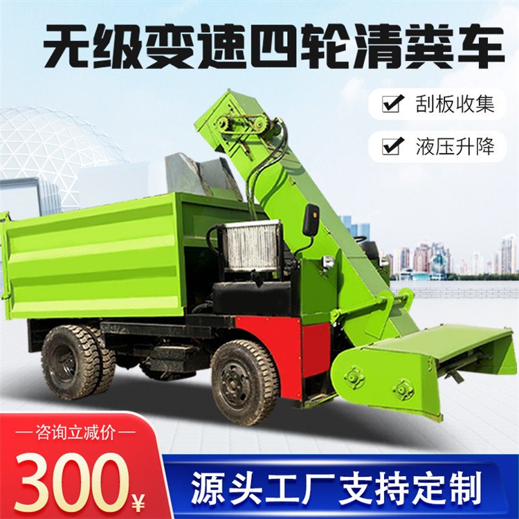 Four wheel drive manure removal truck for 10000 cattle farms, cow manure shovel manure removal truck for breeding farms, cow manure cleaning truck