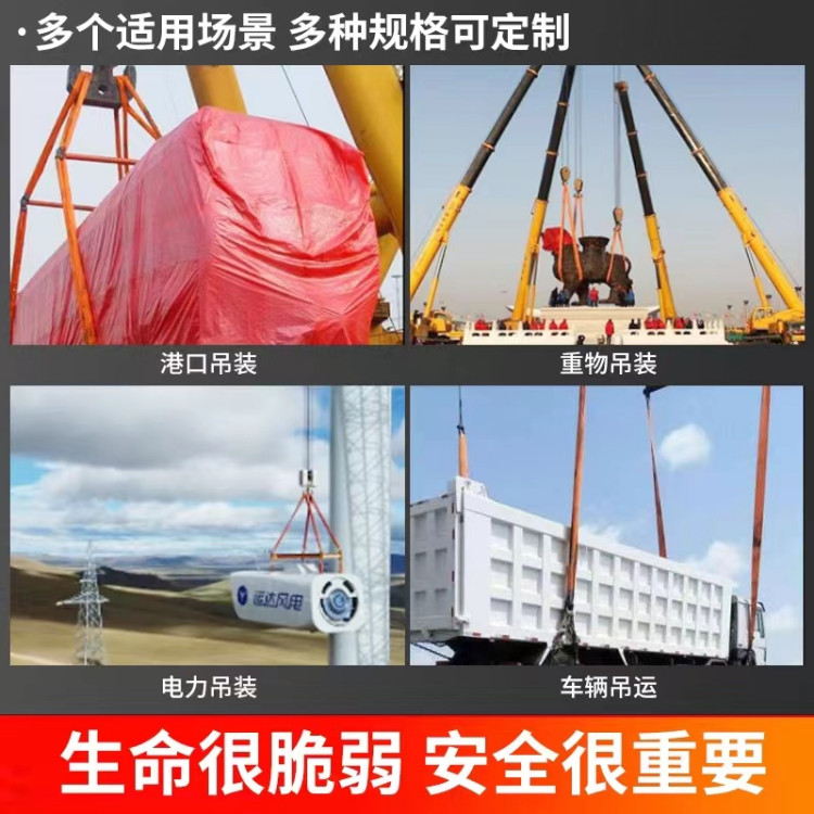 柔性吊带50T大吨位工业环形涤纶吊装带吊车吊机吊绳起重吊装