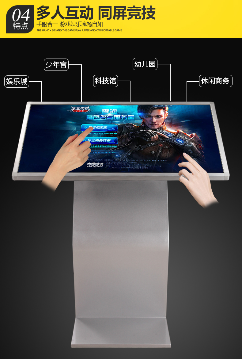 Enteng Shopping Mall Supermarket Navigation and Navigation Integrated Machine Multimedia Self service Query Terminal Intelligent Guidance Station