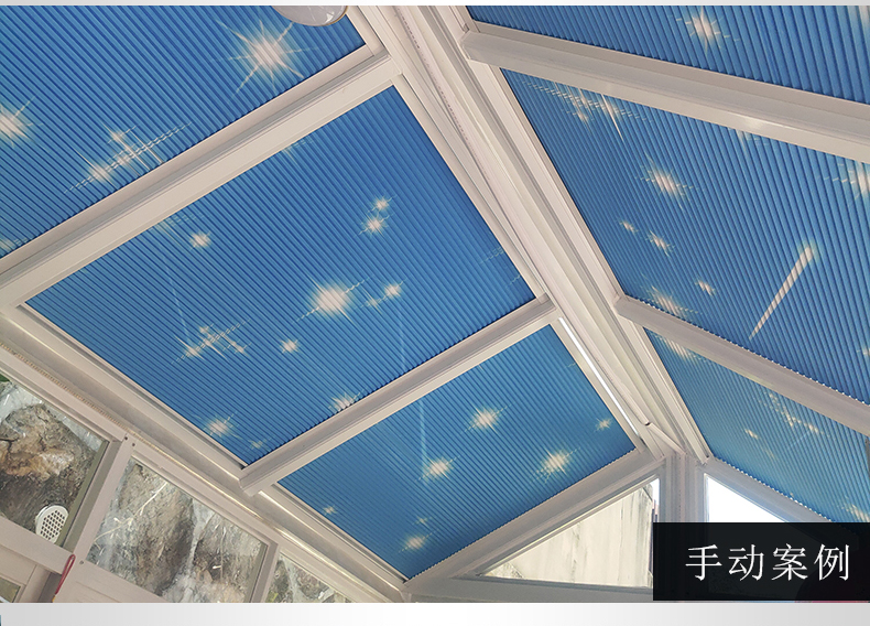 Haojiu Sunshine Room Sunshade Roof Blind Sunshade Roof Material Insulation Electric Honeycomb Curtain