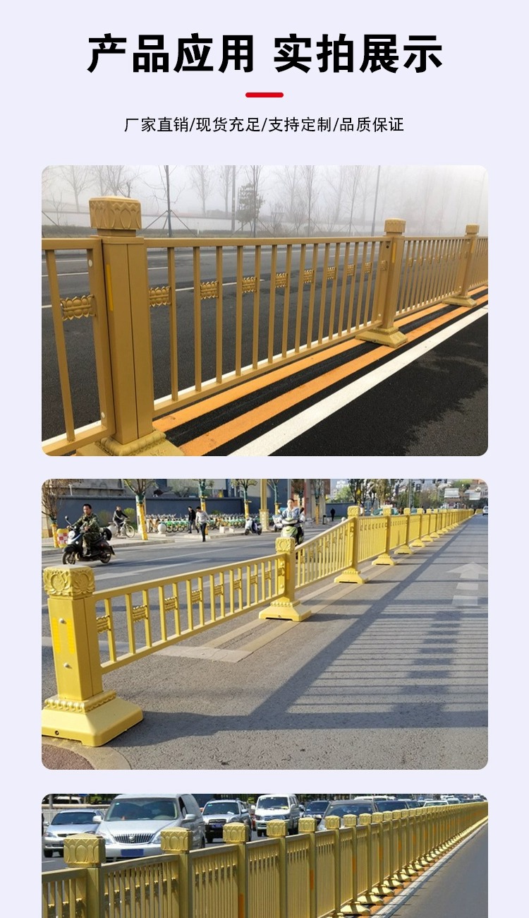 Hezhong City Road Fence, Municipal Fence, Galvanized Steel Isolation Railing, Collision Avoidance, Mobile Lane Fence